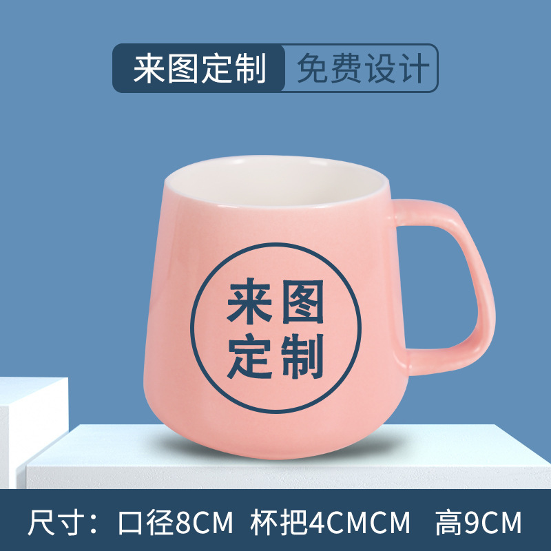 Large-bellied cup, pink on the outside and white on the inside