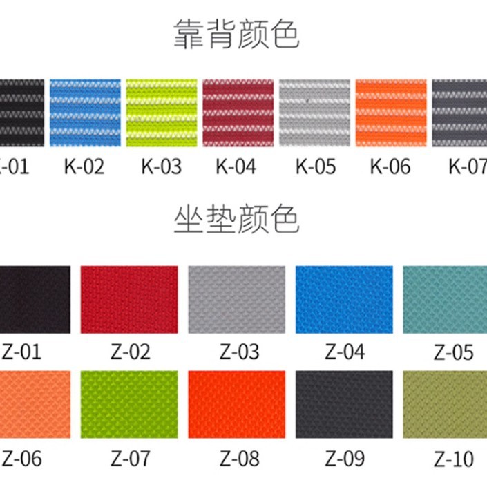 Customized mesh fabric colors and materials