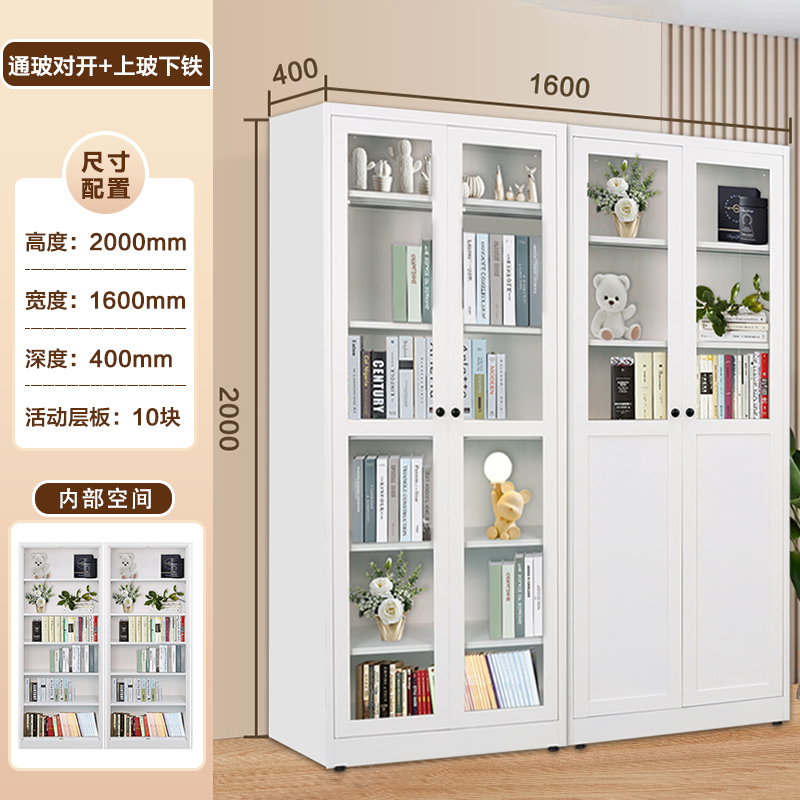 1.6 m wide