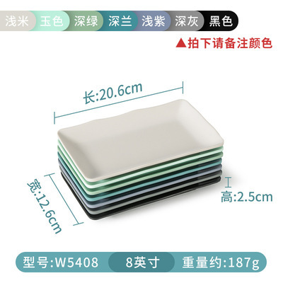 W5408 (หมายเหตุสี)