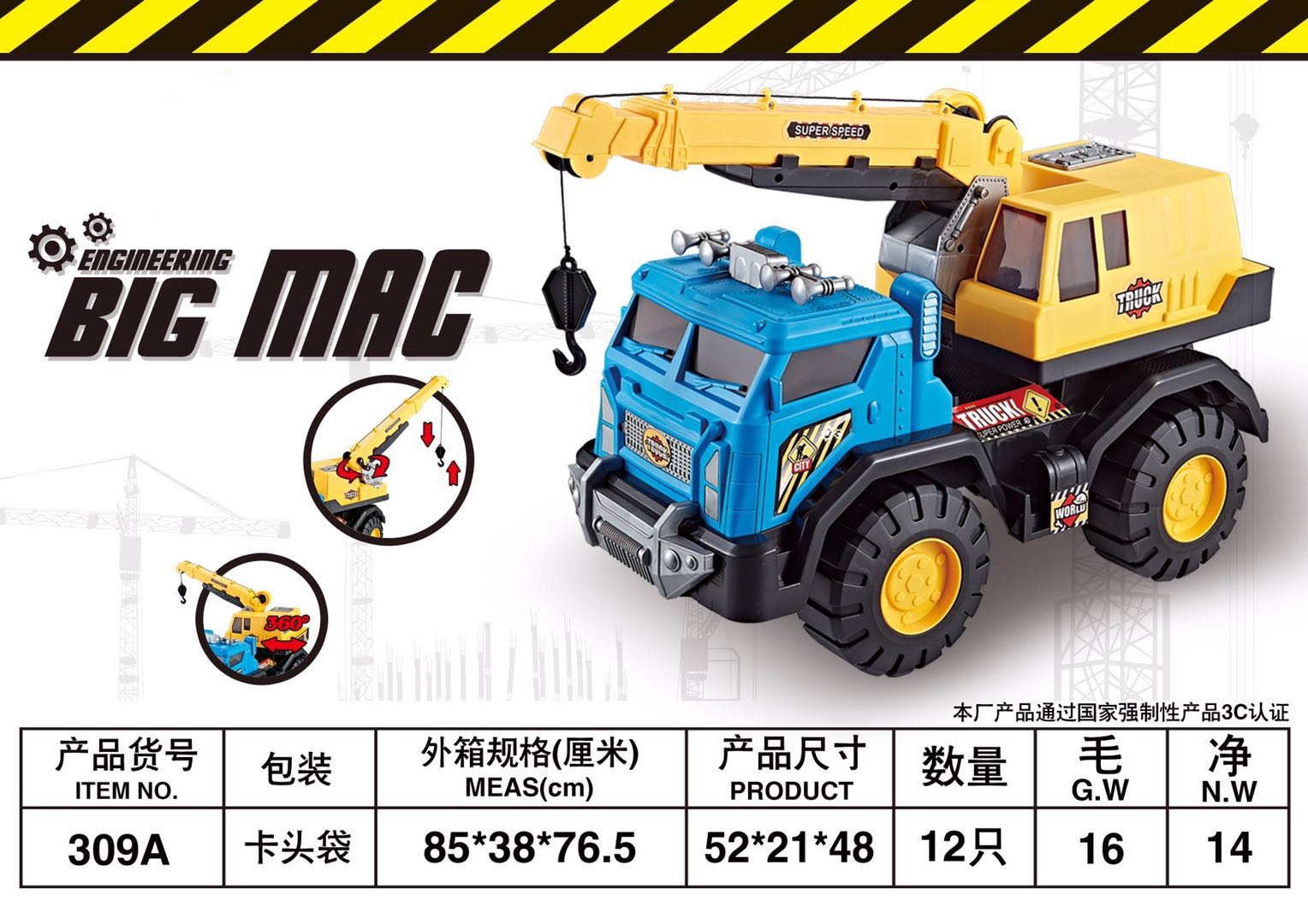 Camion grue
