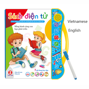 越南英语电子会说话机儿童学习玩具声音大全 - Product Image 2
