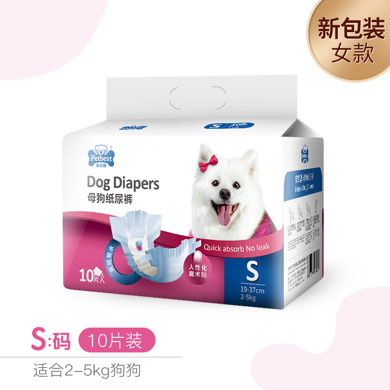 S-chienne couches