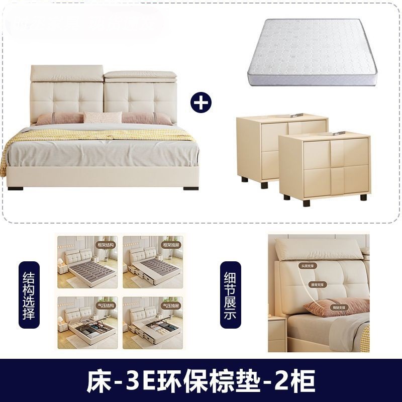 Matelas en palmier écologique Creamy Design 3E (2 armoires)