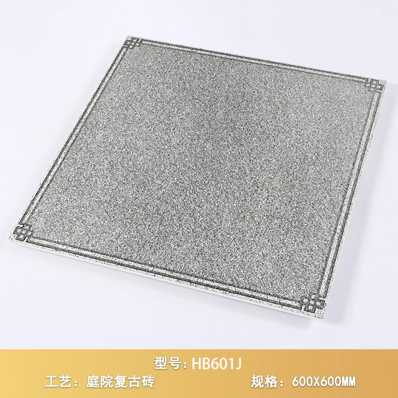 Hb601j