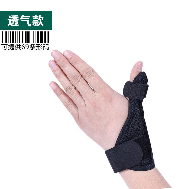 ที่รองนิ้วหัวแม่มือพร้อมสายรัดระบายอากาศ