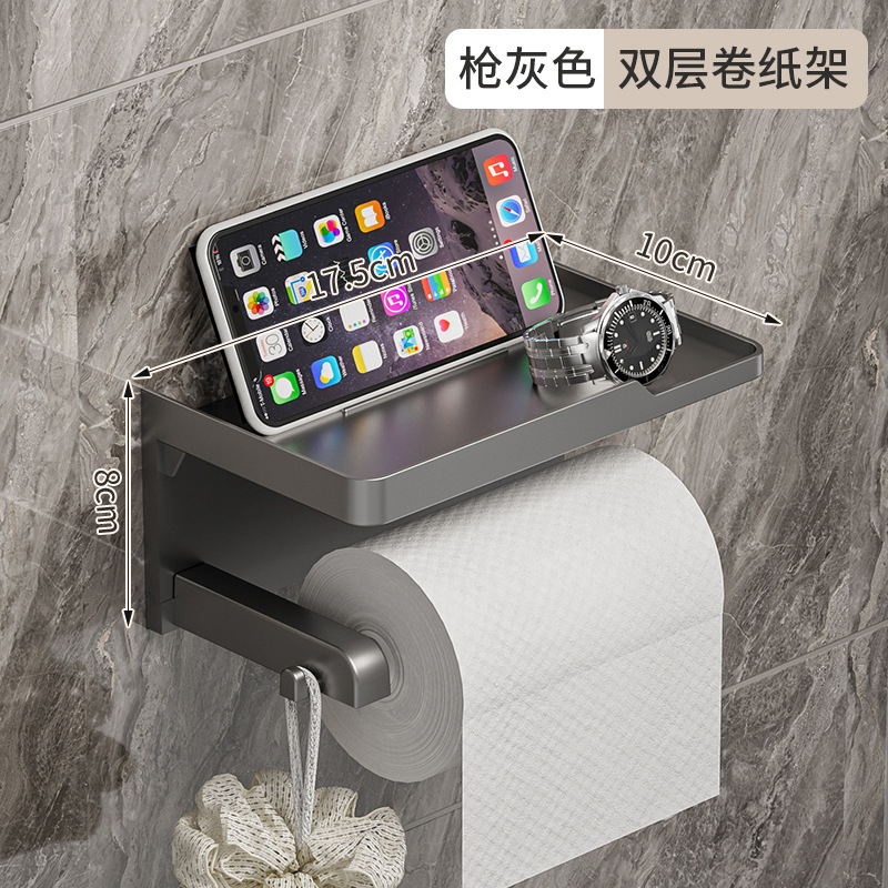 Roll paper holder - gray