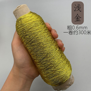 <strong>Elastic</strong> Metallic <strong>String</strong> Gold Silver <strong>Elastic</strong> <strong>String</strong> 0.6mm 300meters Per Roll - Product Image 2