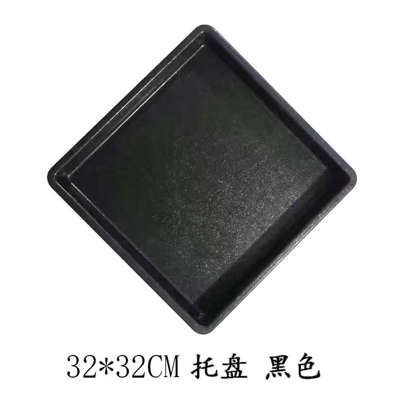 Plateau carré Noir
