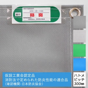Vendita diretta in fabbrica foglio di maglia rivestito in PVC tagliato su misura in poliestere esterno costruzione di edifici ponteggio reti di protezione in plastica - Product Image 2