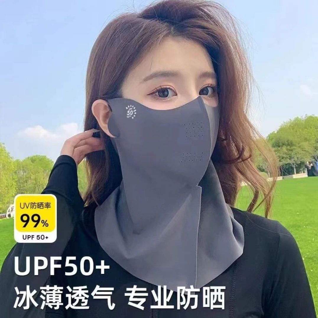 Pink Ice Silk Neck Protector