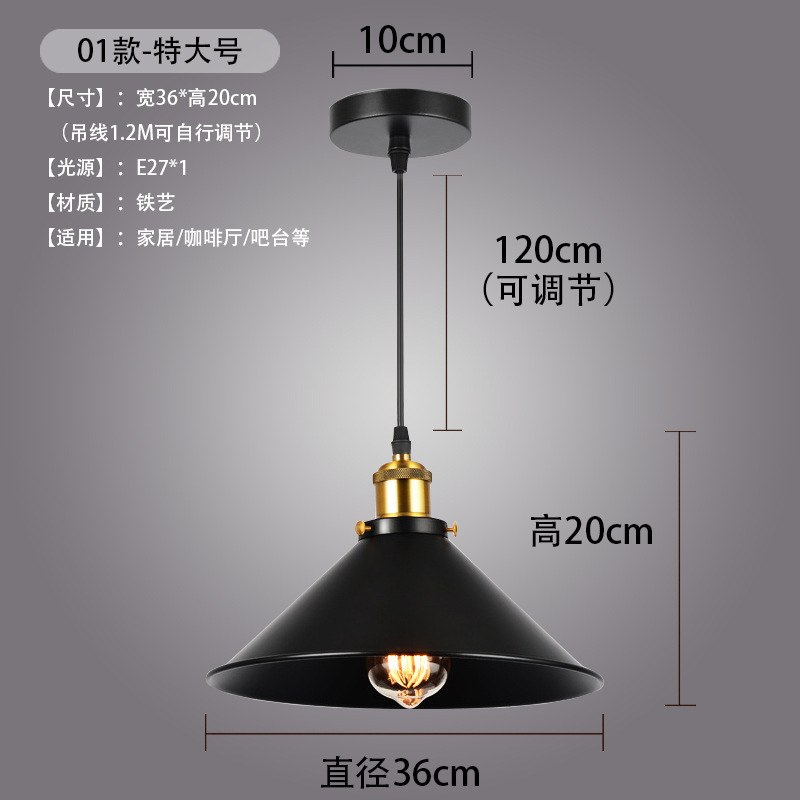 01 style 36cm