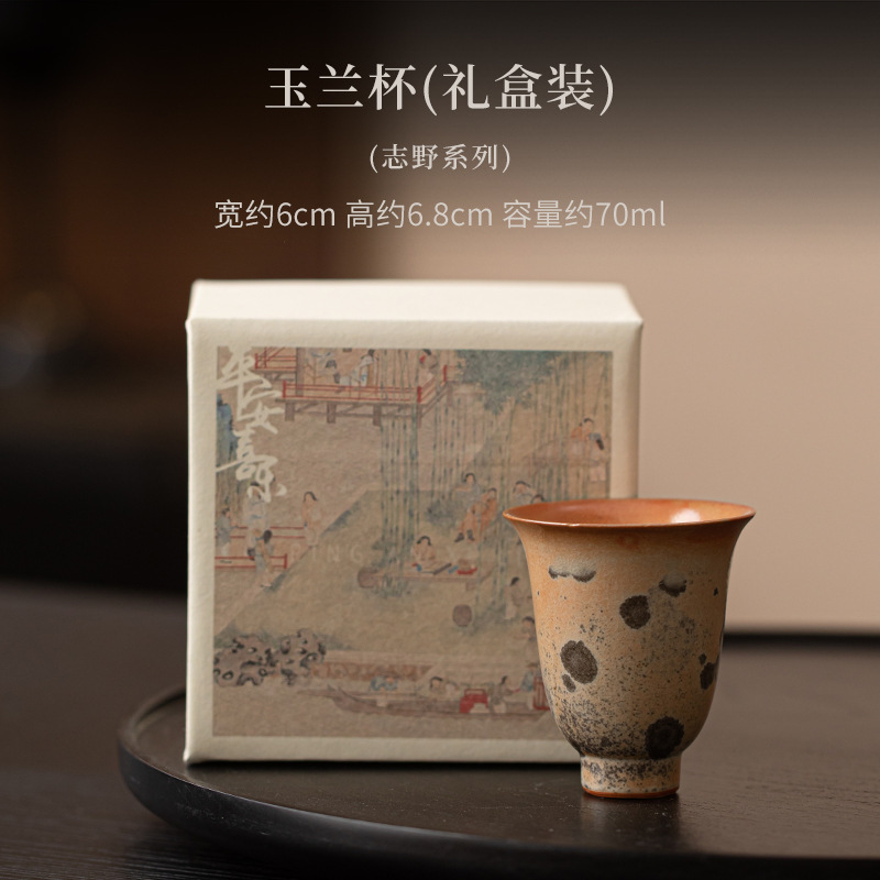 Taza de Magnolia (Caja de regalo)
