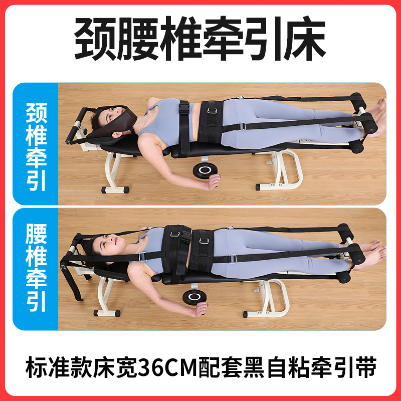 Standard bed black self-adhesive neck and lumbar traction belt