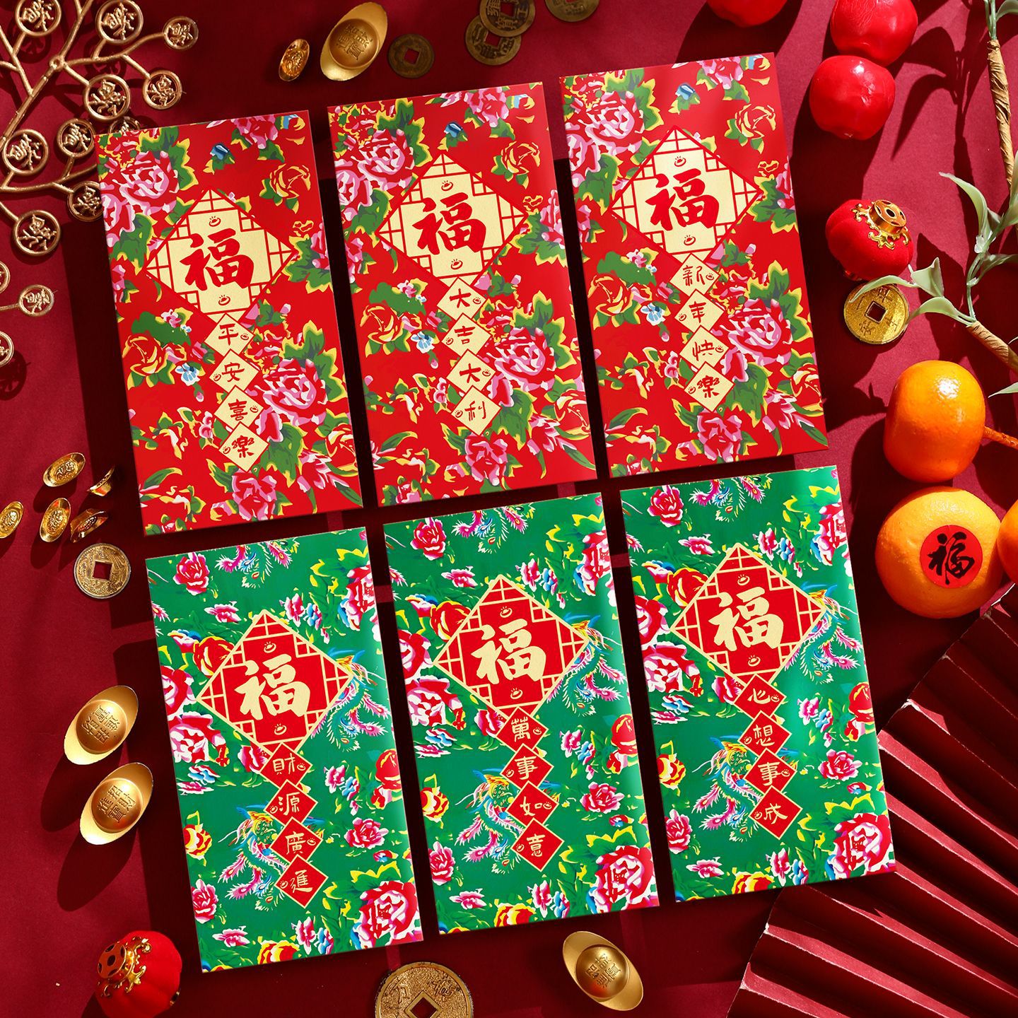 Enveloppes rouges florales du nord-est de la Chine - (Paquet de 18)