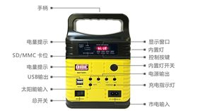 家用移动充电音乐扬声器调频收音机太阳能发光二极管灯套件迷你太阳能系统便携式太阳能野营套件 - Product Image 5