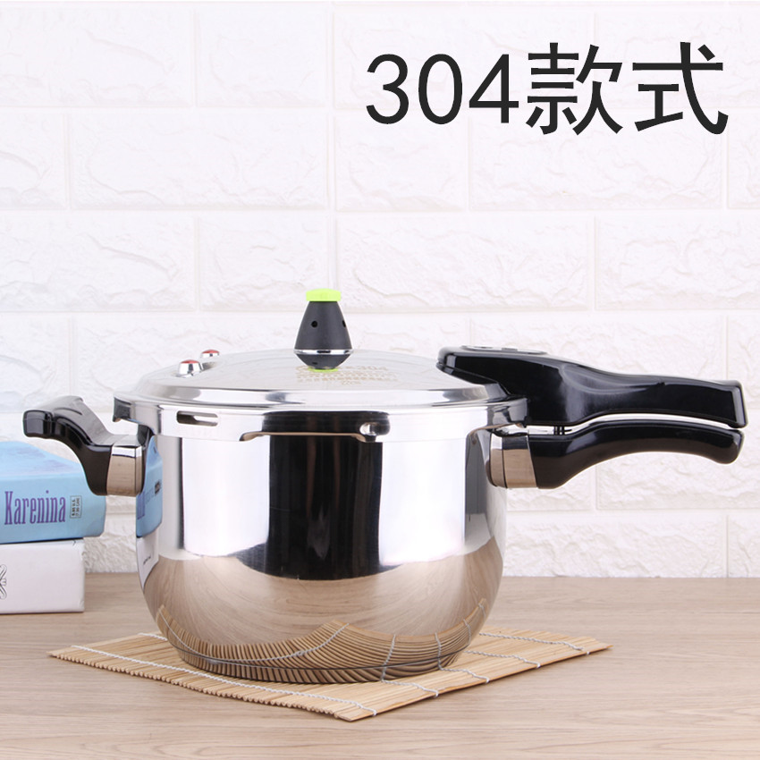 Autocuiseur Jinmei (304)