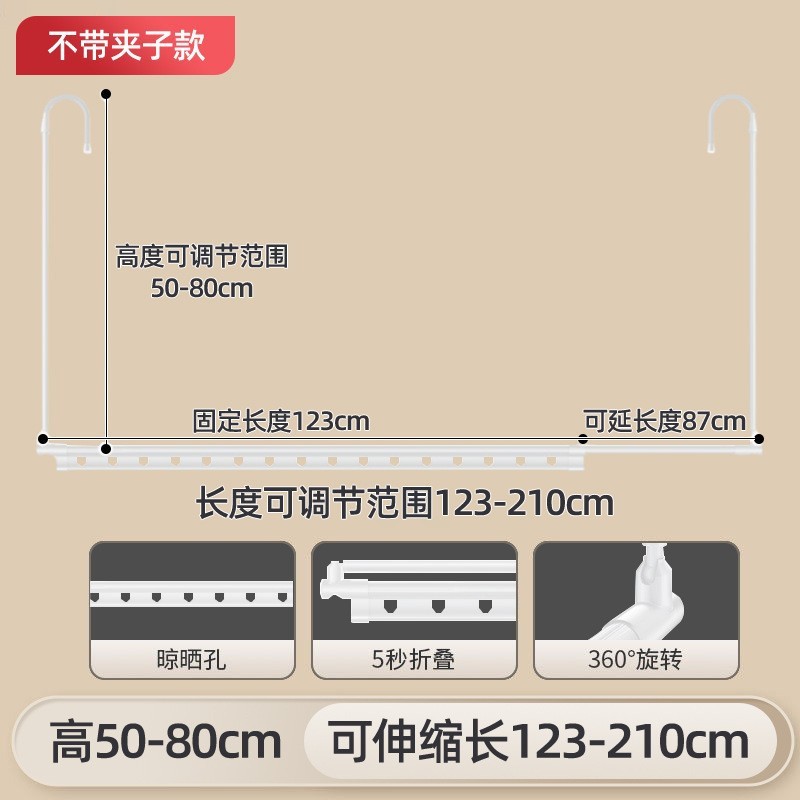 Modèle standard blanc, 50-80 cm de haut (123-210 cm de long).