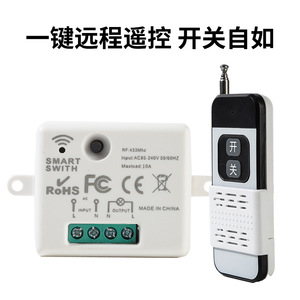 Remote <strong>Control</strong> Switch 220V Household Appliances <strong>Control</strong> Lamps air Compressor Router - Product Image 2