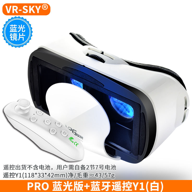 Pro blu-ray vr white y1 white