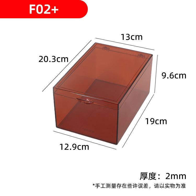 F02+ Couleur marron, protège de la lumière.