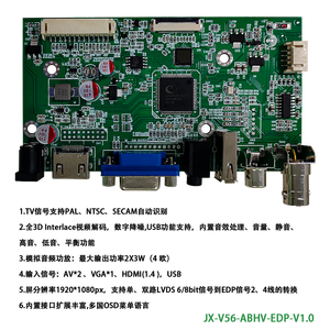 Placa controladora USB de fácil actualización para monitores LCD con AV VGA para entrada CVBS EDP Resolución de pantalla LCD 1920*1080 - Product Image 4