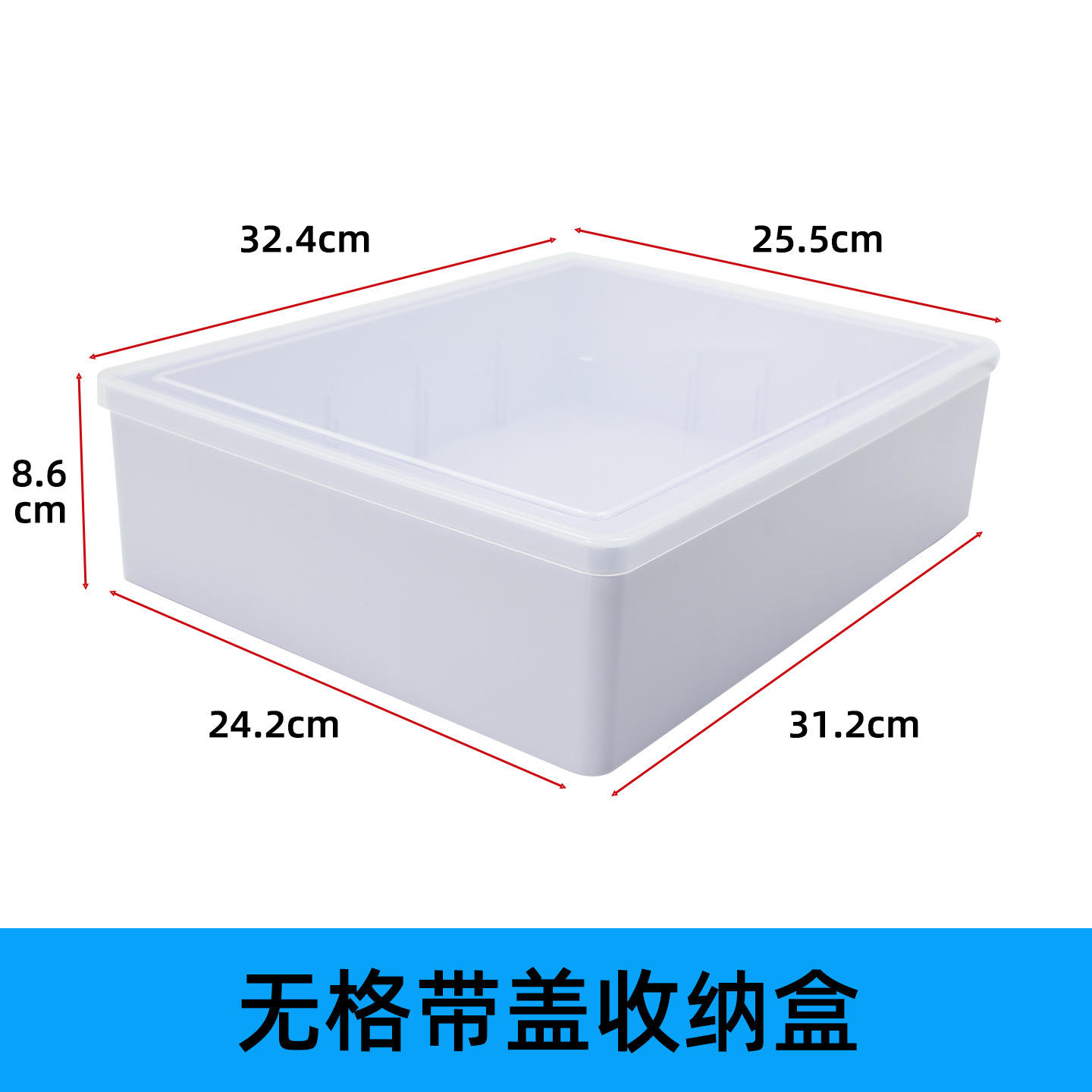 Non doublé avec couvercle