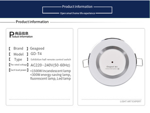 Geagood4チャンネルLEDリモコンIRリモコンスイッチワイヤレスライトスイッチ - Product Image 4