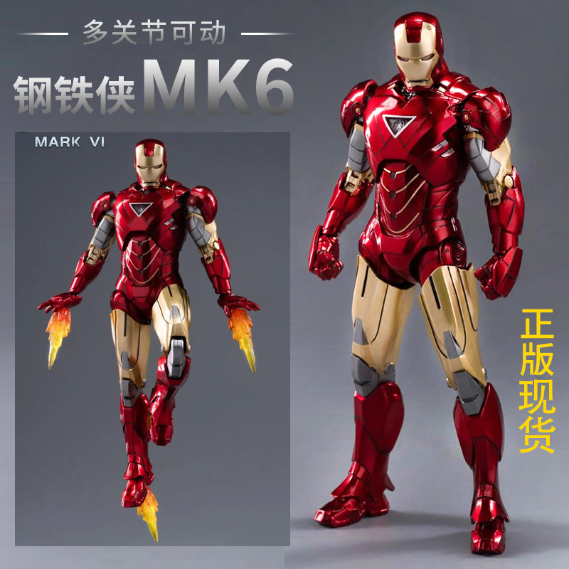 hierro mk6