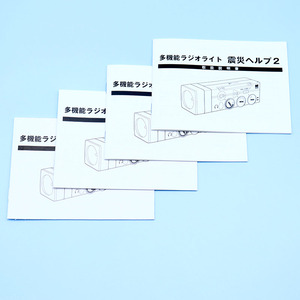 Printing Factory Custom Paper <strong>User</strong> Guide Instruction <strong>Books</strong> - Product Image 6