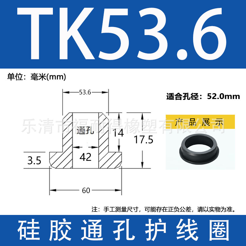 TK53.6