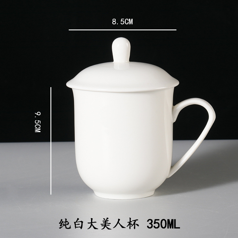 Pure White Beauty Cup 350ML