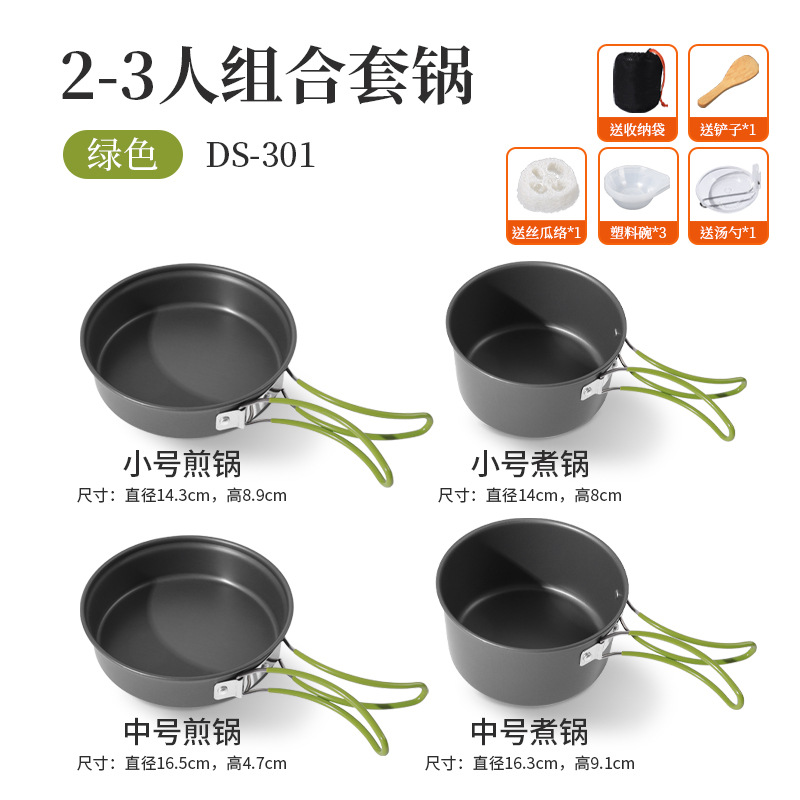 DS-301 cookware set