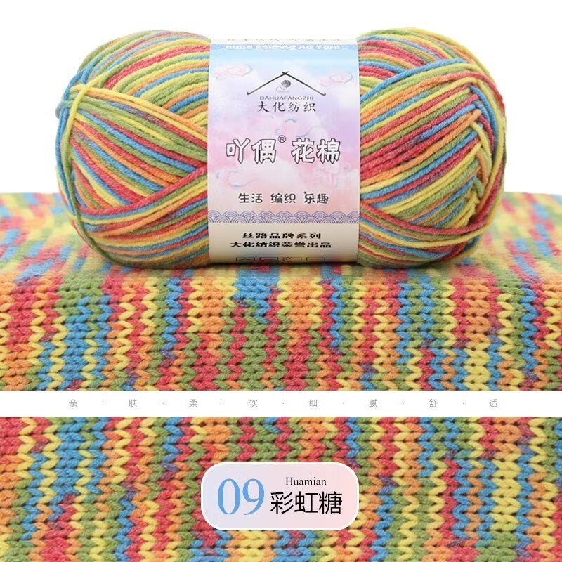 09 borla arcoiris