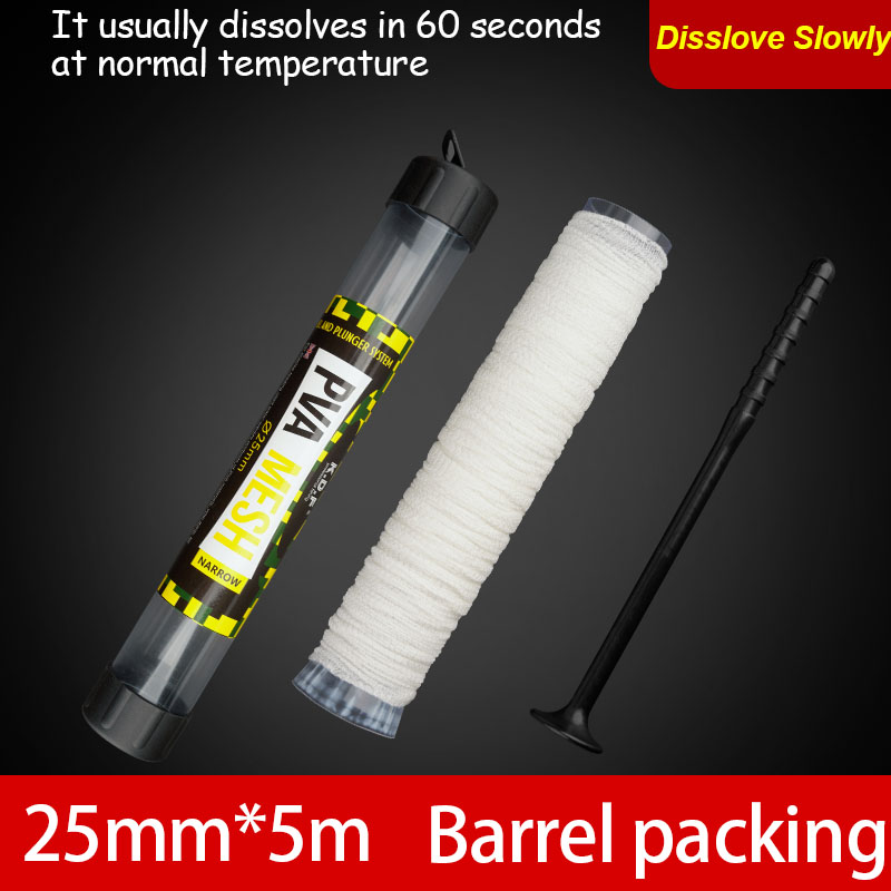 25mm*5m Slow barrel