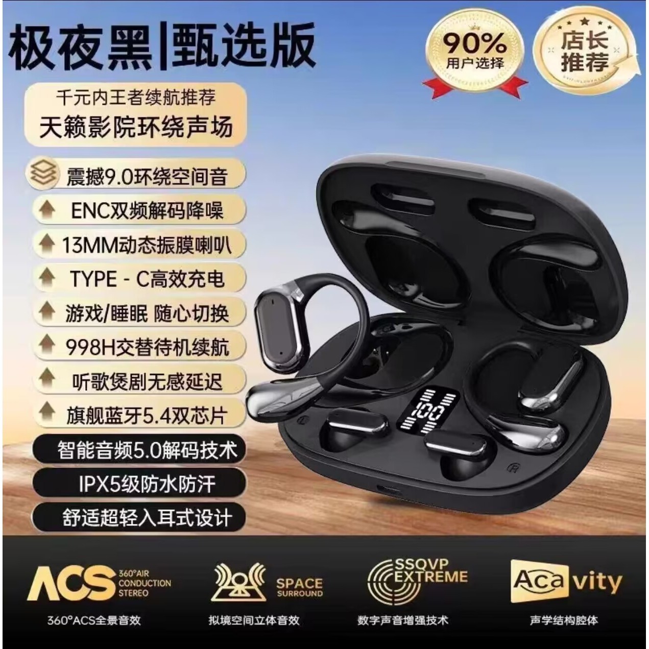 Q25 Noir