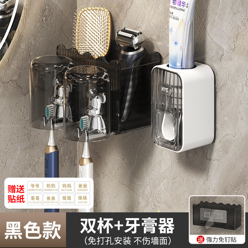 ถ้วยคู่สีดำพร้อมที่กดยาสีฟัน