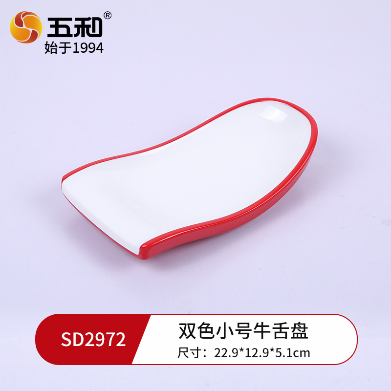 Two-tone small ox tongue dial SD2972