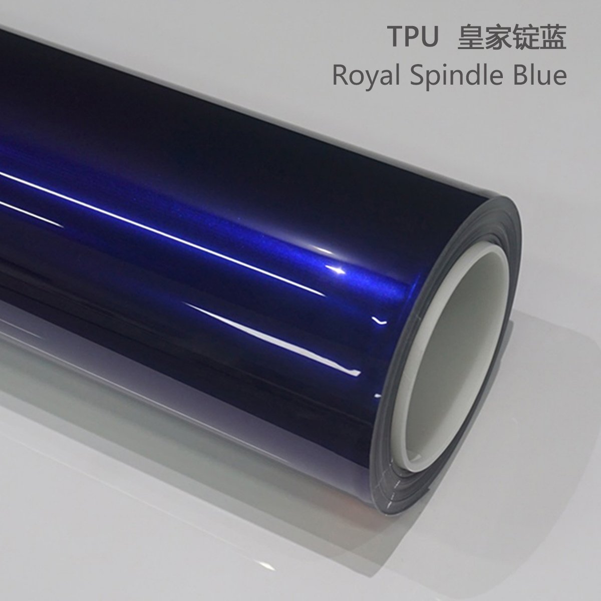 TPU Royal Blue