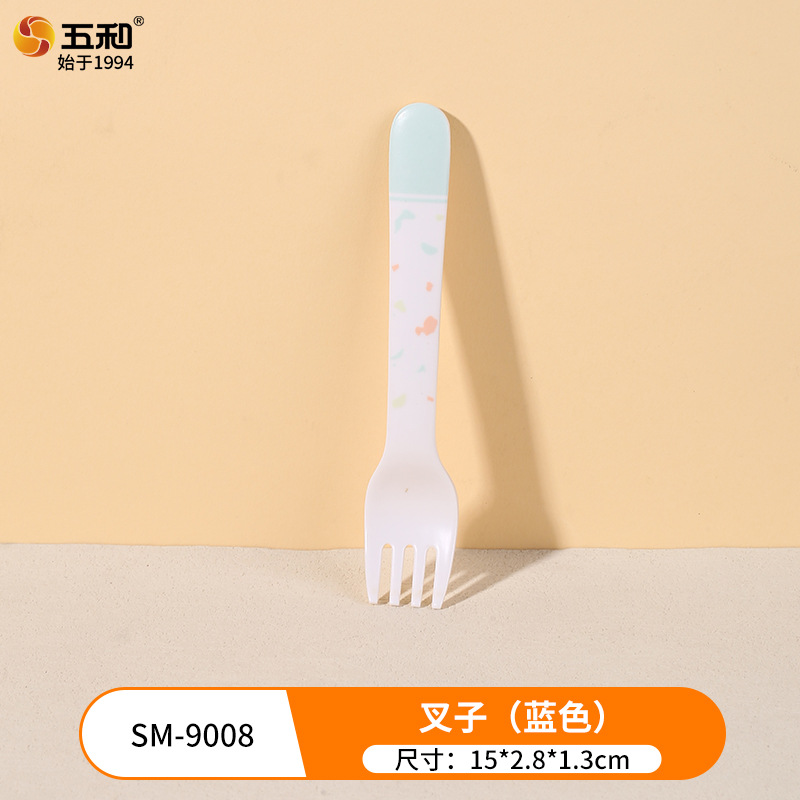 Fork Type A