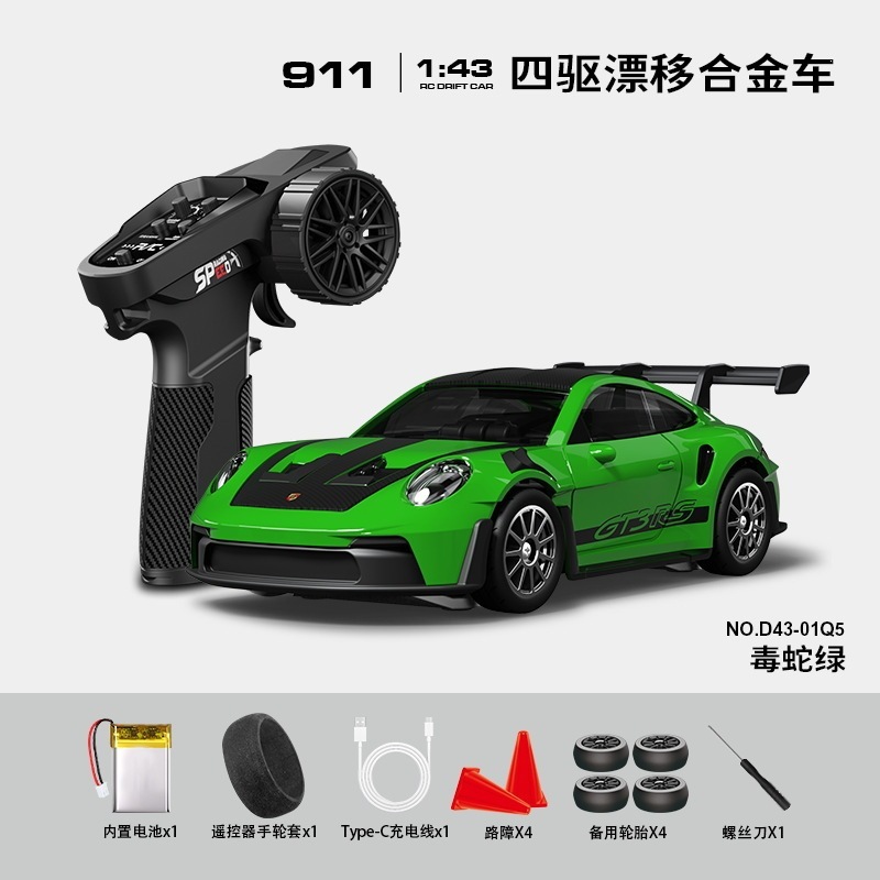 911 viper green-143 alloy edition
