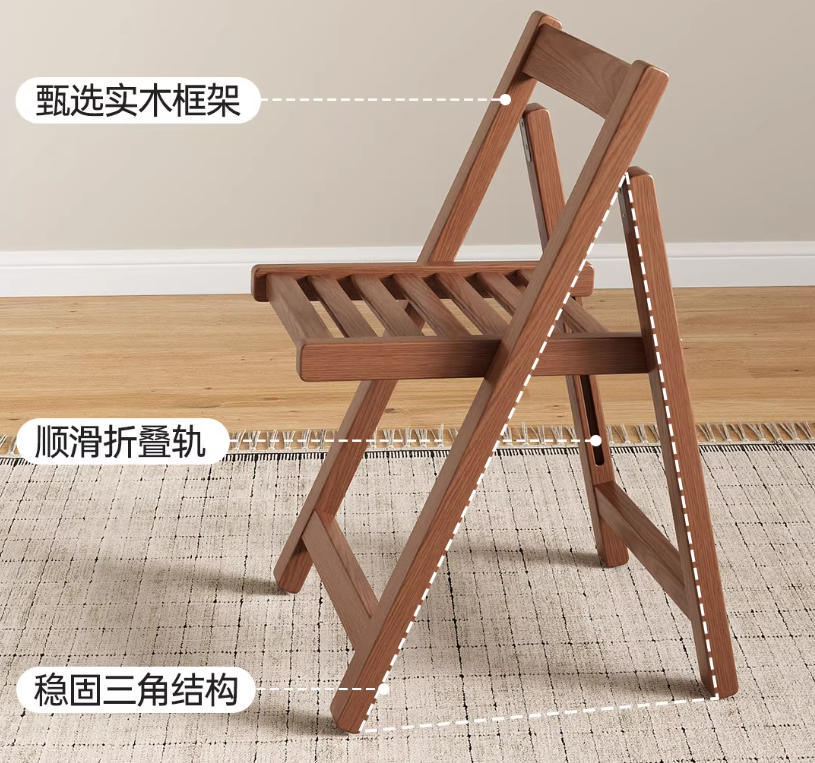 Dining chair
