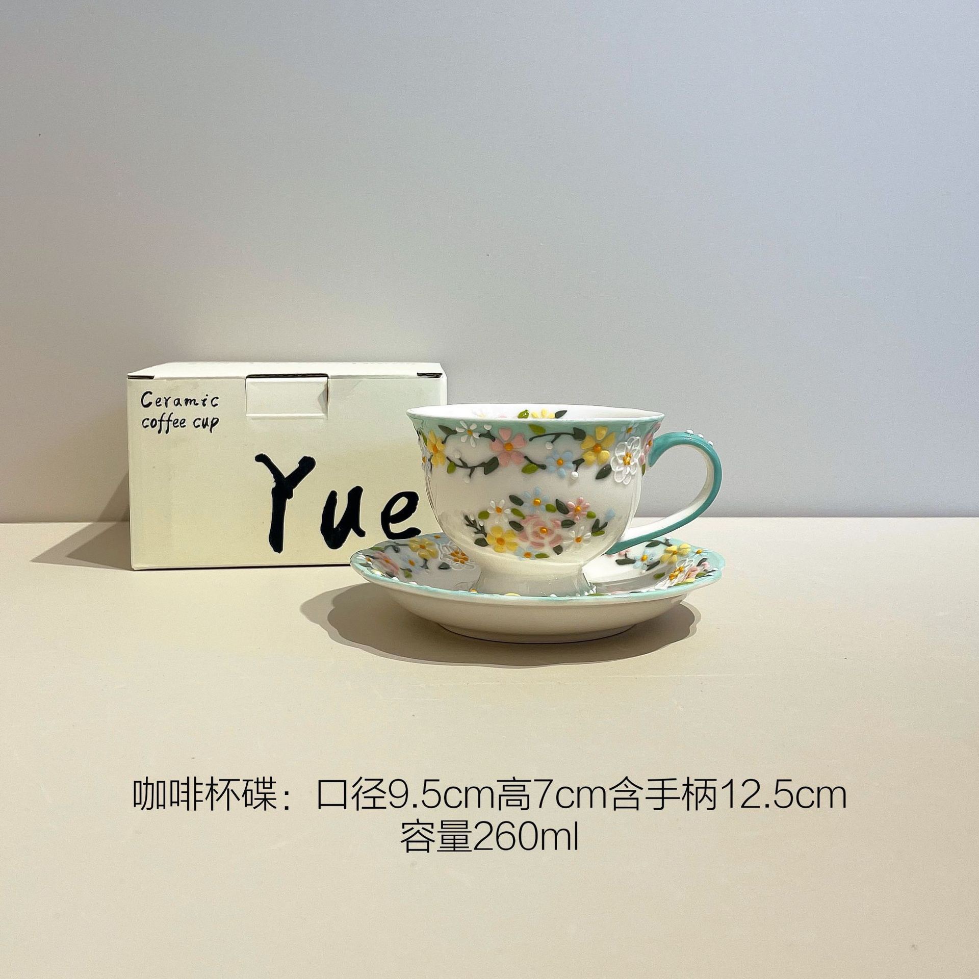 Blue embossed floral-260ml
