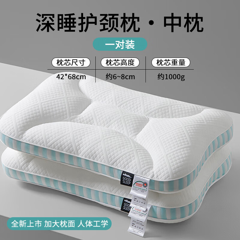 A pair (middle pillow) - Youth Orchid