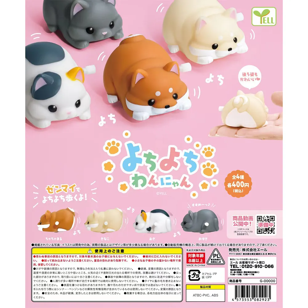Cápsula japonesa Gashapon juguetes gato y perro