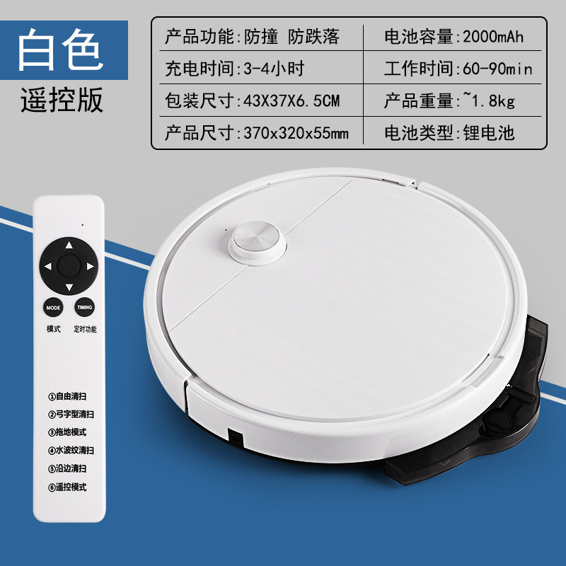 XM-32 (Remote Control Water Tank Model, White)