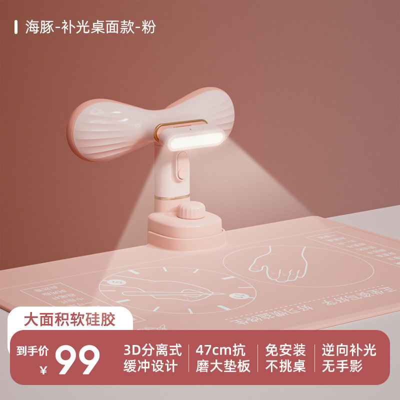 Dolphin-themed soft silicone desktop lighting, pink.