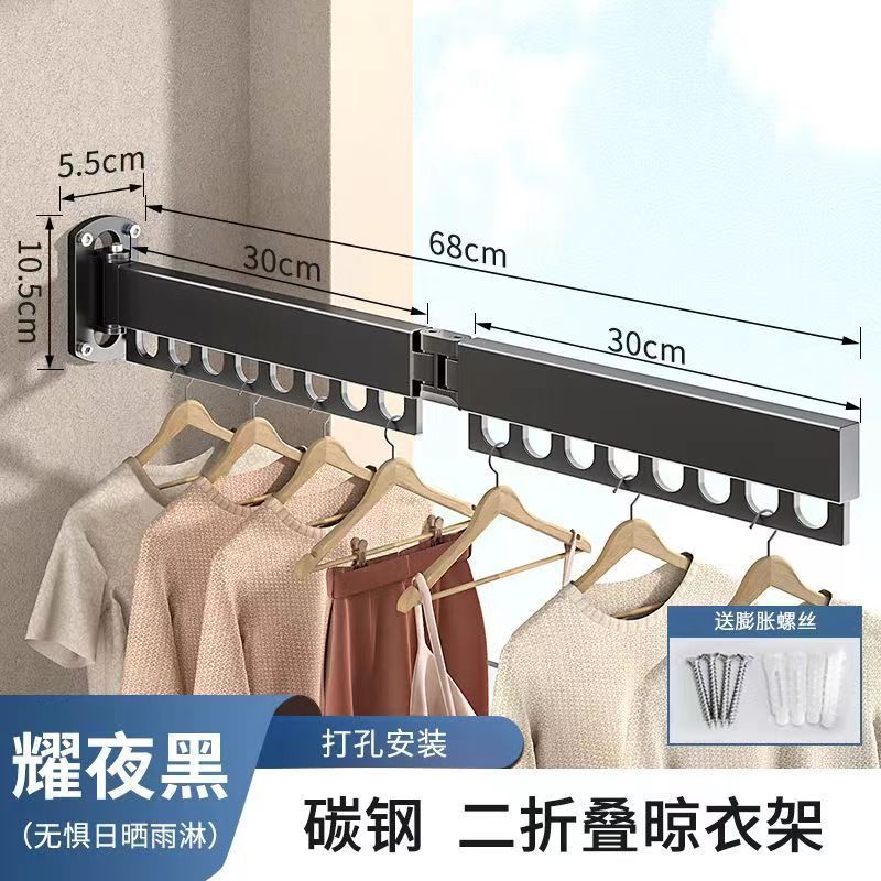 25 Windproof Clothes Racks (Black) - 20% Off with Drilled Holes