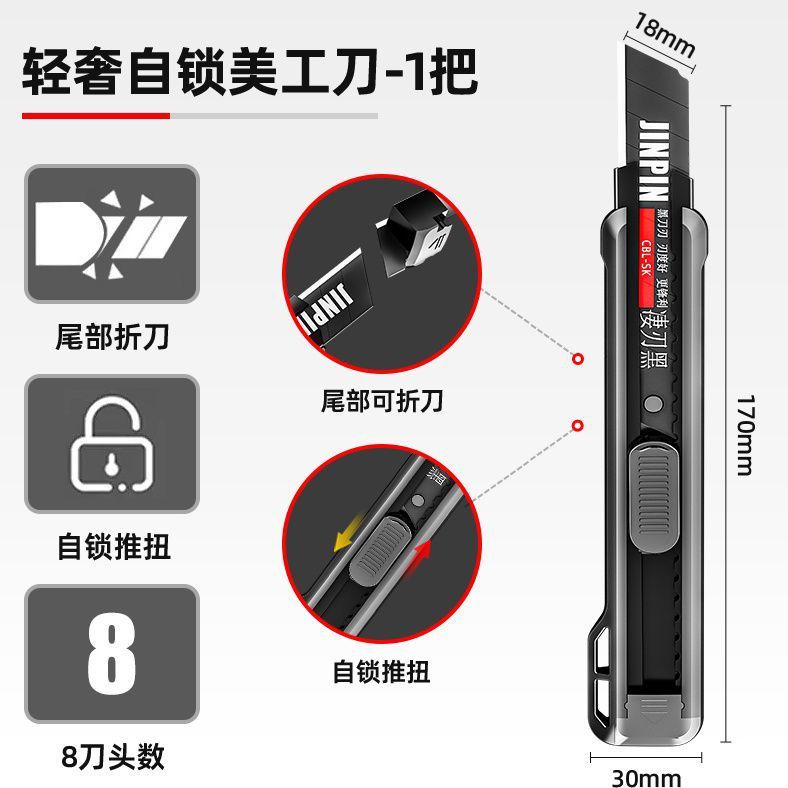 High carbon steel self-locking art knife