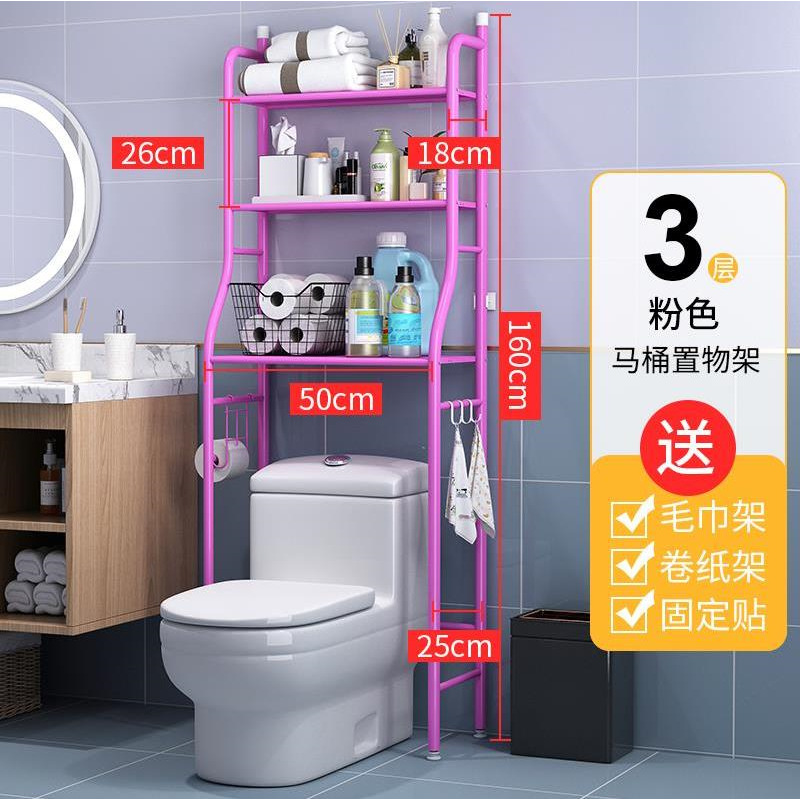 Three-layer floral powder - toilet seat